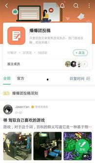 熱門爆料投稿入口,獨(dú)家爆料，一觸即達(dá)！