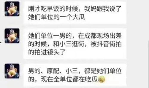 吃瓜最新事件爆料,吃瓜群眾揭秘最新事件內(nèi)幕