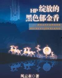 黑料風(fēng)云小說在線閱讀全文,揭秘網(wǎng)絡(luò)世界的暗流涌動(dòng)