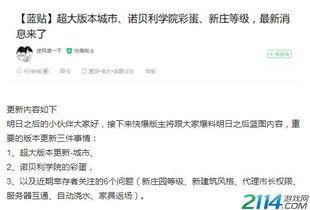 獨(dú)家爆料在線觀看免費(fèi)更新時(shí)間,最新更新時(shí)間大揭秘！