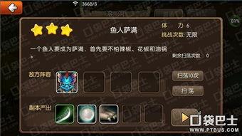 獨(dú)家爆料在線觀看免費(fèi)更新時(shí)間,最新更新時(shí)間大揭秘！