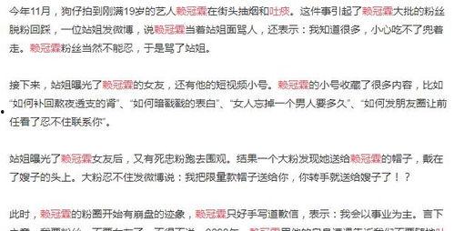 網紅大瓜圖片,一場視覺盛宴背后的真相