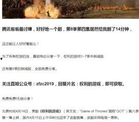 神壇之上1v1未刪減txt,1v1巔峰對決，未刪減txt深度揭秘