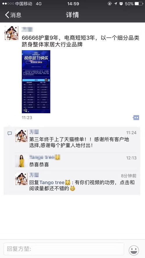 獨家爆料視頻,驚人內幕大公開！