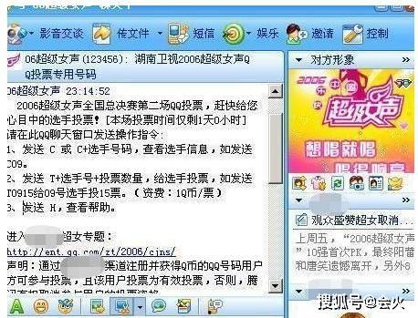 明星資訊號是什么,揭秘娛樂圈幕后故事