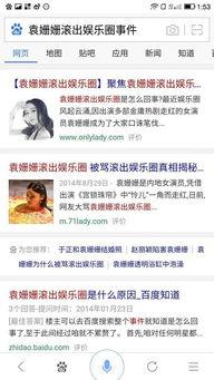 明星資訊號是什么,揭秘娛樂圈幕后故事