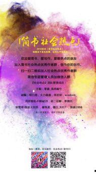 社會熱點的圖片,圖片背后的故事與思考