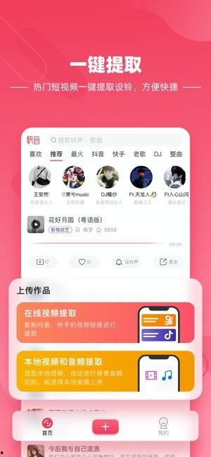 快手抖音網紅爆料網站,快手抖音爆料網站帶你探秘網紅幕后生活