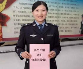 獨家爆料淄博警花,獨家揭秘警界女英雄的英勇事跡