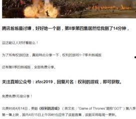 神壇之上1v1未刪減txt,1v1巔峰對決，未刪減txt深度揭秘