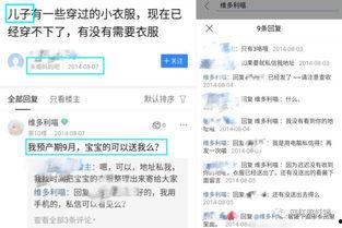 網紅黑料網址,揭開網絡輿論背后的真相