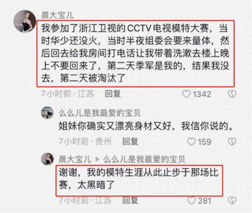 潛規則讀音,揭秘職場隱秘法則