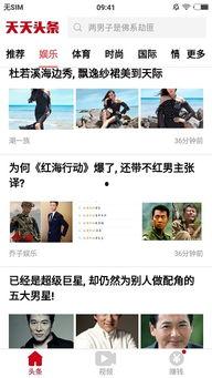 網紅大瓜博雅吃瓜視頻最全觀看 每日爆料大賽精彩內容,揭秘網紅大瓜，每日爆料大賽精彩瞬間