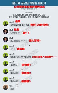 熱點爆料馬上爆料的軟件 爆料網每日精選最新消息 明星黑料網站視頻,爆料軟件、爆料網、明星黑料網站，每日最新消息視頻匯總