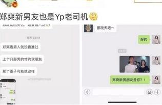 熱點爆料馬上爆料的軟件 爆料網每日精選最新消息 明星黑料網站視頻,爆料軟件、爆料網、明星黑料網站，每日最新消息視頻匯總