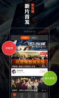 電影下載,揭秘電影下載背后的暗流涌動