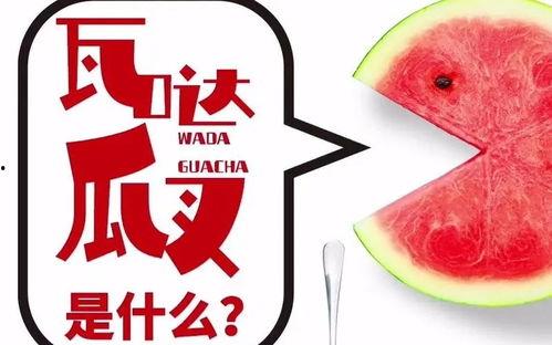 吃瓜抖音,揭秘熱門事件背后的真相