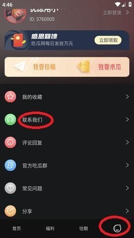 吃瓜視頻網站黑料視頻,揭秘網絡背后的真相