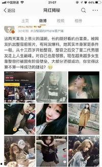 吃瓜視頻網站黑料視頻,揭秘網絡背后的真相