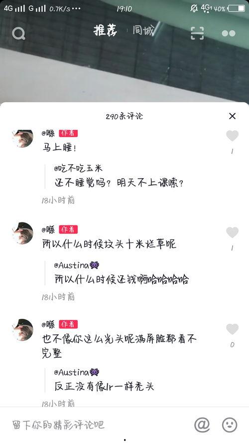 抖音爆料吃瓜觀看在線,揭秘?zé)衢T事件幕后真相