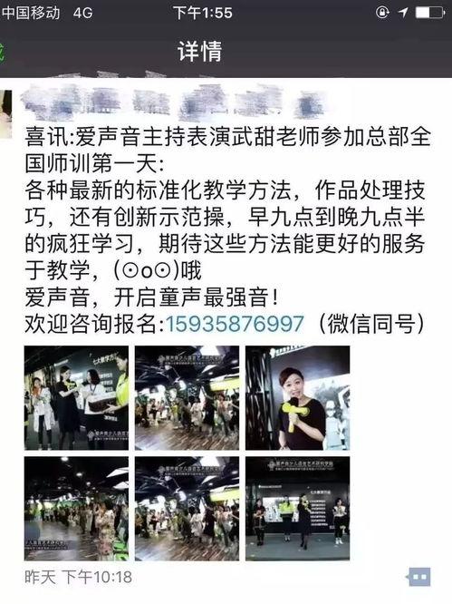 獨家爆料pua初中生內部視頻,校園PUA現象觸目驚心