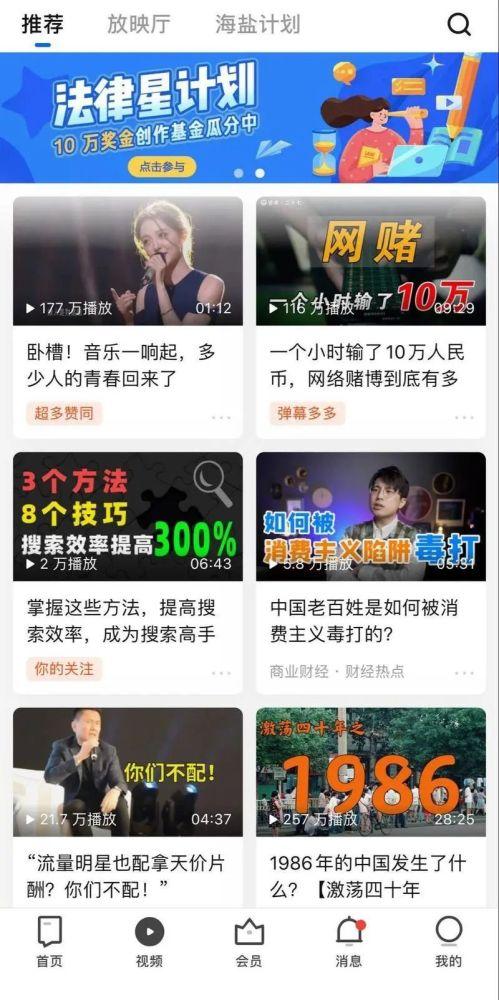 獨家爆料pua初中生內部視頻,校園PUA現象觸目驚心