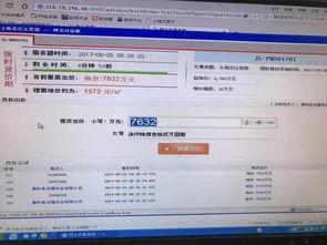 網絡爆料平臺,真相與謠言的較量