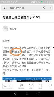 熱點爆料大全,揭秘最新熱門事件背后的真相