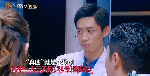 明星大偵探第九季,懸疑升級，明星偵探團再戰迷霧之謎