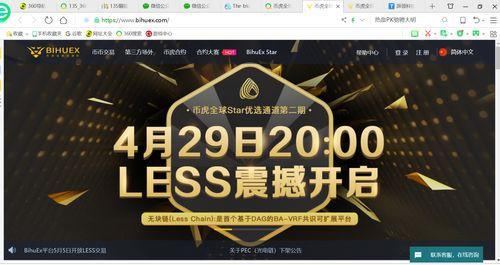 獨家爆料大全免費觀看,免費觀看，揭秘娛樂圈幕后真相