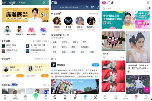 明星八卦爆料網站推薦,明星幕后故事大曝光！
