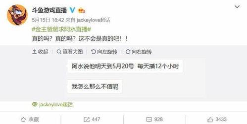 金主爆料,揭開行業(yè)黑幕背后的驚人真相