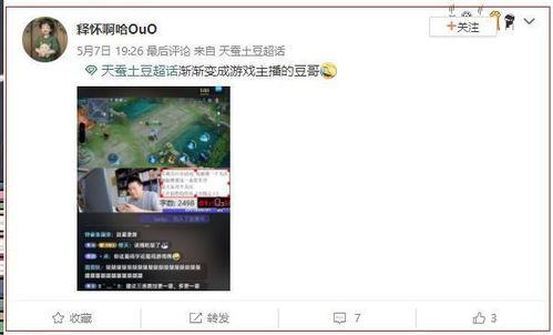 金主爆料,揭開行業(yè)黑幕背后的驚人真相