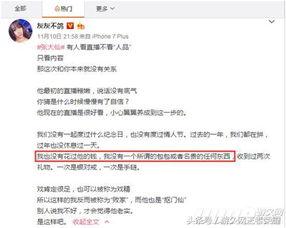 獨家爆料網站,揭秘娛樂圈驚天大秘密！