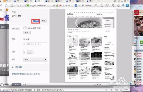 黑料網(wǎng)永久免費網(wǎng)站直接進入網(wǎng)頁,暢游網(wǎng)絡(luò)世界的秘密通道