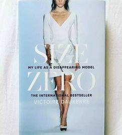 模特行業(yè)的規(guī)則,揭秘時(shí)尚界的潛規(guī)則與生存法則