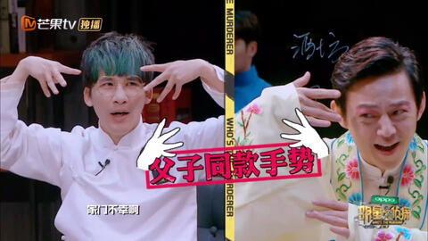 明星大偵探第9季免費完整版高清,懸疑升級，探案高手集結(jié)免費高清大放送