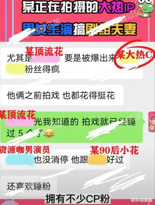 吃瓜網(wǎng)官網(wǎng)免費觀看 明星資訊熱點,明星資訊熱點，免費觀看，一網(wǎng)打盡