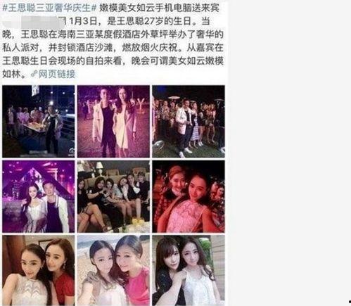 明星黑料網(wǎng)站視頻免費(fèi),免費(fèi)視頻揭露娛樂(lè)圈不為人知的一面