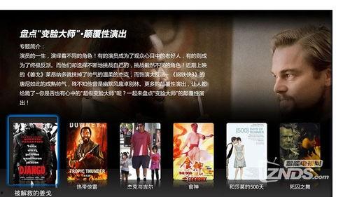 獨(dú)家爆料網(wǎng)免費(fèi)爆料,免費(fèi)爆料網(wǎng)背后的驚人真相