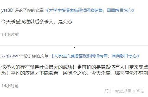 獨(dú)家爆料網(wǎng)免費(fèi)爆料,免費(fèi)爆料網(wǎng)背后的驚人真相