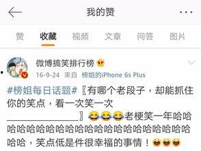 朝陽吃瓜群眾一枚的微博,揭秘微博背后的熱點風云