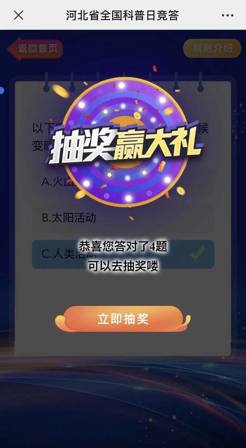 每日爆料大賽精彩內容,揭秘幕后精彩瞬間，熱點事件一網打盡