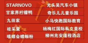 每日爆料大賽精彩內容,揭秘幕后精彩瞬間，熱點事件一網打盡