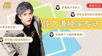 獨(dú)家爆料,震驚內(nèi)幕，揭秘事件背后真相！