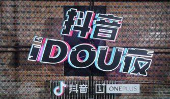 抖音混剪,創(chuàng)意無限，潮流匯聚