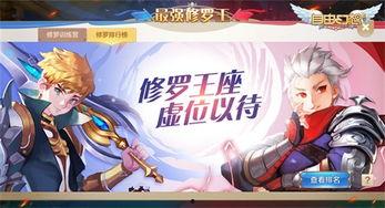 獨家爆料每日大賽,每日大賽背后的精彩瞬間與幕后故事