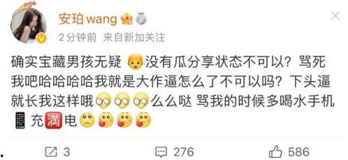 網紅黑料爆料網,網絡輿論背后的真相與反思