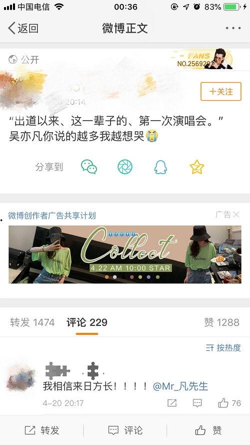 明星八卦爆料網站推薦,明星幕后故事大曝光！