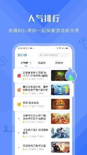 熱點爆料馬上爆料的軟件,馬上爆料的軟件功能大揭秘